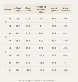 Элегантный топ с открытыми плечами - Emka фото 7