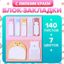 Блок-закладки с липким краем, 20 листов, 7 цветов, 57×17 мм, 60×60 мм, 57×36 мм «Мишки»