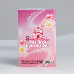 Блокнот А6, 32 л С 8 Марта. Принцессы Набор из 4 шт. в пакете - Artfox фото 11