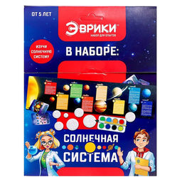 Набор для опытов Солнечная система - Эврики фото 12