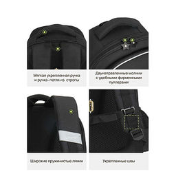 RAz-686-4 Рюкзак школьный с обвесом - Grizzly фото 17