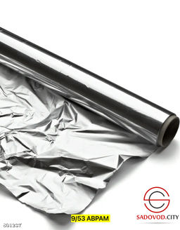 Фольга пищевая универсальная