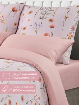 Постельное белье Манифик Евро (простыня на резинке 180*200 см) + 4 наволочки - Ecotex фото 5
