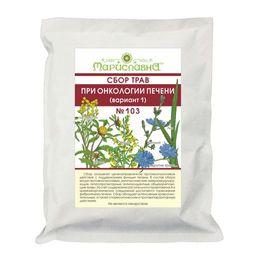 При онкологии печени сбор трав (вариант 1)