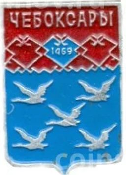 Значок Чебоксары