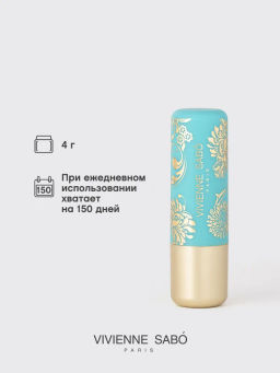 Vivienne Sabo Помада-бальзам для губ Balm Fantaisie тон 04 розовый  фото 5