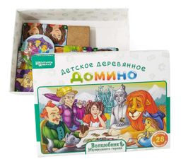 Нескучное домино "Волшебник Изумрудного города" арт.8456 /48