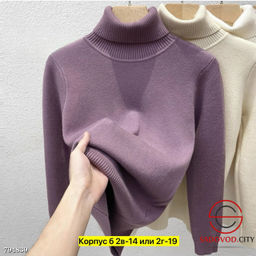 Водолазка из кашемира с высоким горлом