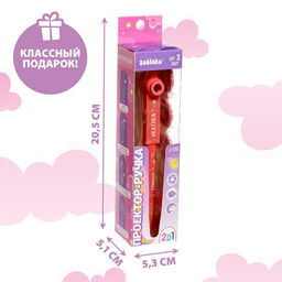 Проектор-ручка, свет, 3 слайда, 24 картинки, цвет розовый - Zabiaka фото 8