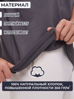 KM1842 Футболка OVER SIZE ГРАФИТ