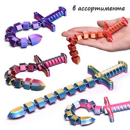 Игрушка-антистресс "Меч"