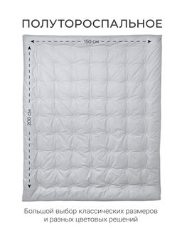 Одеяло Cloud Gray 150х200см теплое 300г/м2 ЕС-7883 - Espera фото 8