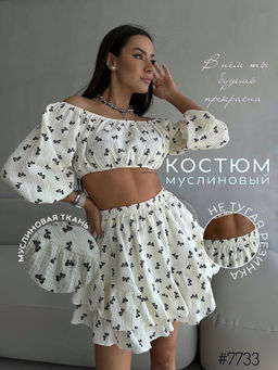 Нежная двойка из высококачественного муслина - A.B.S.O фото 9