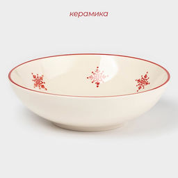 Тарелка новогодняя Доляна «Нордик», 750 мл, d=18,5 см, глубокая, керамика, бежевая