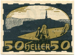 50 геллеров 1920 года Австрия Ульрихсберг (нотгельд)