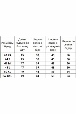 Шорты 4074 - Kivviwear фото 3