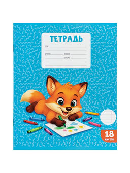 Тетради 10 штук, 18 листов в линейку Calligrata KIDS, блок офсет, 5 видов