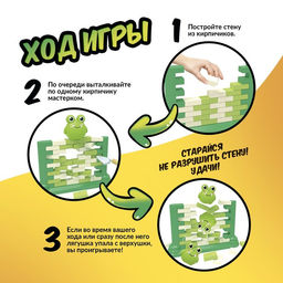 Настольная игра Большой квак! - Лас играс kids фото 13