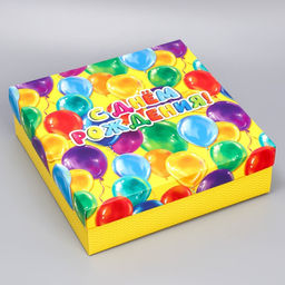 Коробка складная День рождения, 26 х 26 х 8 см