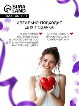 Набор мыльных роз в коробке 16 штук, фиолетово-белые - SB BEAUTY фото 3