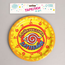 Тарелка бумажная Аниме, набор 6 шт, 18 см - Страна карнавалия фото 2