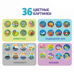 Проектор-лампа для рисования Космическая собачка, 4 слайда, 32 картинки, 8 фломастеров, МИКС - Zabiaka фото 9