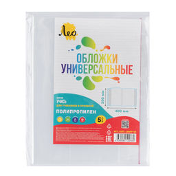 Лео Учись Обложка универсальная для учебников, прописей с клеевым краем LNNPP-04 70 мкм ( 250 х 400 мм) 5 шт. прозрачный
