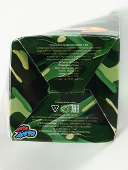 Цена за 2 шт. Печенье с предсказанием 23 февраля, 6 г