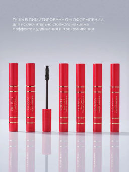 ARTDECO Тушь Lash Hero Tubing Mascara, тон 1P1, Deep black/насыщенный черный, 10 мл  фото 6