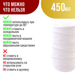 60052 Набор салатников 6шт 450мл фарфор LR (х8) - Mayer&boch фото 7