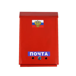 Ящик почтовый с замком, вертикальный, Почта, бордовый - Simaland фото 6