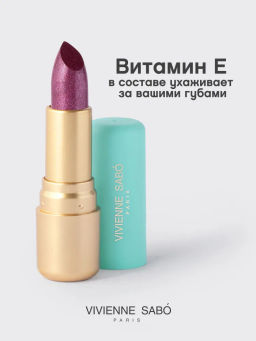 Vivienne Sabo Губная помада Nude Createur тон 13 сияющий сливовый  фото 5