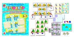 Радуга. Серия Тренажер. Для развития пространственных представлений арт.С-969 /14