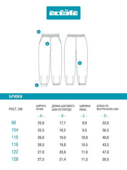 ACOOLA / Брюки детские для девочек Toronto_pn изумрудный  фото 5