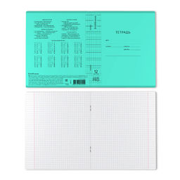 Цена за 10 шт. Тетрадь школьная ученическая с пластиковой обложкой на скобе ErichKrause Классика CoverPrо fizzy, Vivid бирюзовый, A5+, 12 листов, клетка  фото 32
