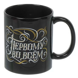 Кружка "Лучшему во всем" 350 мл арт.MFK20519