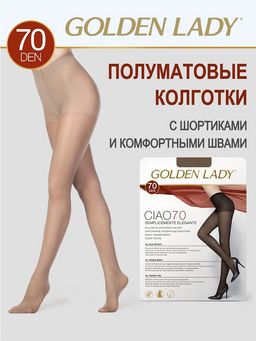 *Колготки Ciao 70 (Golden lady)