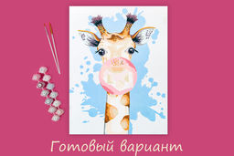 ФРЕЯ PKZ/PM-015 Набор для раскрашивания по номерам (на картоне) 40 х 30 см Милый жираф