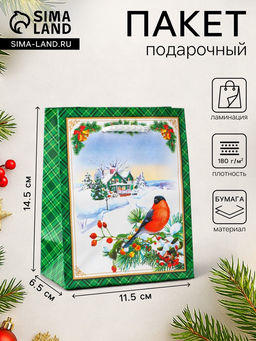 Цена за 4 шт. Пакет подарочный новогодний «Снегирь на ветке», 11.5×14.5×6.5 см