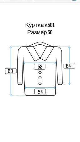 Куртка женская из полульняной ткани - Новый лен фото 8