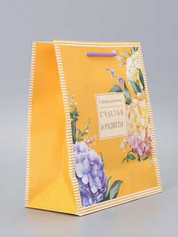 Цена за 2 шт. Пакет подарочный ламинированный Счастья 18?22.3?10 см