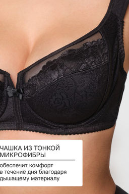 Бюстгальтер кружевной MARIA 2801 OIRO