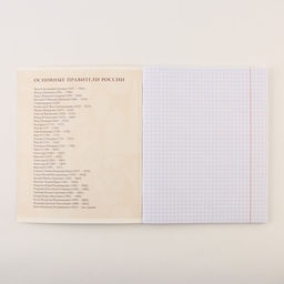 Тетради предметные, 48 л., А5, набор из 3 шт., «КОТ»