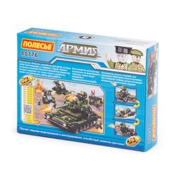 Конструктор Классик Армия-2.5 (108 элементов) (в коробке) - Полесье фото 10
