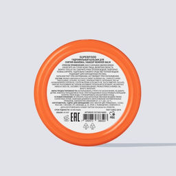 Stellary Skin Studio SUPERFOOD ГИДРОФИЛЬНЫЙ БАЛЬЗАМ ДЛЯ СНЯТИЯ МАКИЯЖА / MAKEUP REMOVER BALM  фото 7