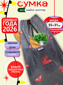 Мод.3,Майка Принт (SM3Short) Средняя с кармашком. Мезенская лошадь НОВИНКА!!!