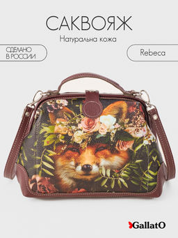 сумка саквояж REBEKA print - Gallato фото 10