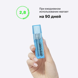 Influence Beauty Экстра плампер Cryoplump тон 01 прозрачный