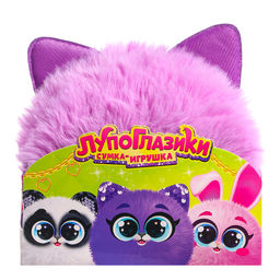 Мягкая игрушка-сумка «Лупоглазики. Котик», 15 см, 3+