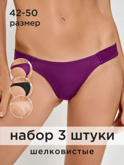 31204122238 Трусы стринги-бразилиано жен 3шт. Elyana бежевый с черным